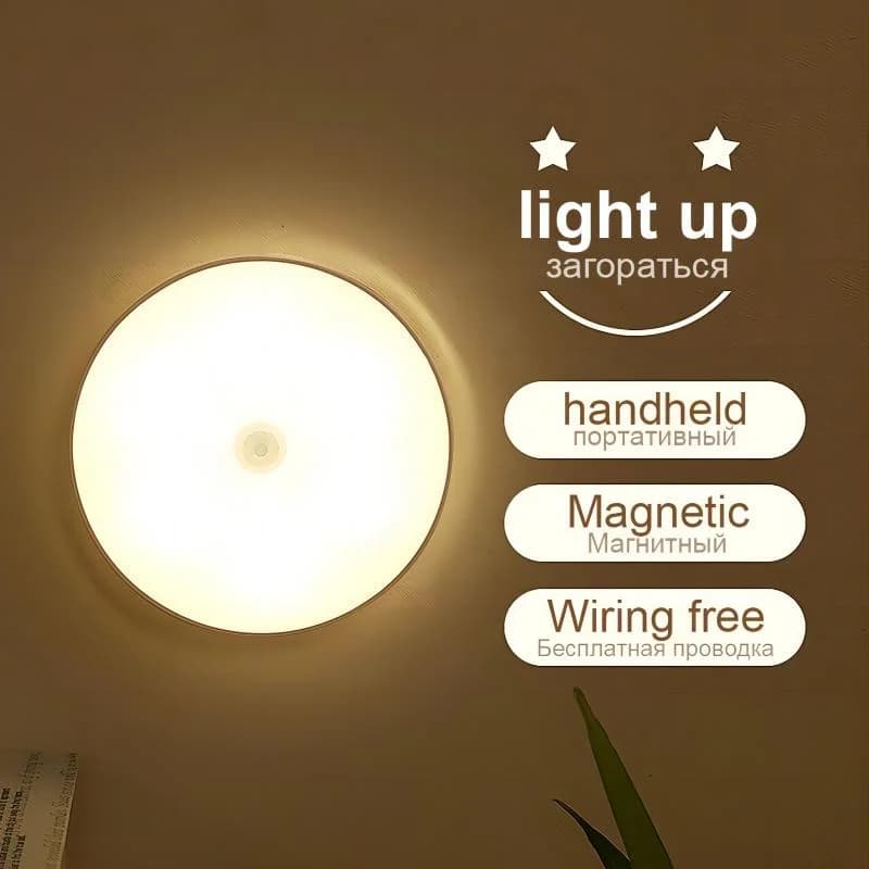 Dobíjecí magnetické LED noční světlo na dotyk, stmívatelné